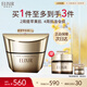 怡麗絲爾（ELIXIR）優(yōu)悅活顏提拉緊塑煥顏霜50g面霜抗淡化細(xì)紋修復(fù)保濕生日禮物女