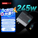 聯(lián)想（Lenovo）拯救者245w氮化鎵充電器Slim方口 三腳接地12.25A 拯救者快充協(xié)議官方適配器 適用拯救者Thinkbook