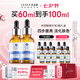 優(yōu)斐斯（uface）傳明酸精華液氨甲環(huán)酸淡色沉提亮膚色補水套裝30ml*2