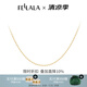 翡拉拉（fellala）簡約系列耳環(huán)時(shí)尚氣質(zhì)耳釘情侶款大氣素圈耳飾生日禮物送女友項(xiàng)鏈 素鏈/項(xiàng)鏈