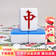 隆玉精裝家用麻將牌手搓大號46mm天藍(lán)色 麻將全國通用 附贈桌布