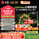 LG65英寸G5 游戲電視 VRR支持144HZ 電競4K壁紙電視高清OLED防藍(lán)光護(hù)眼影院杜比視界IQOLED65G5PCA 65英寸 G5系列 OLED65G5PCA