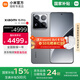 小米15pro 【國家補(bǔ)貼500元】 新品5G小米手機(jī) 巖石灰 16G+512G 【官方標(biāo)配】