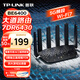 普聯(lián)（TP-LINK）大道路由器7DR6430 BE6400 5G WiFi7千兆雙頻家用高速穿墻 2.4G wifi6無線 2.5G網(wǎng)口 游戲加速