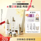 片仔癀臻顏煥白禮盒4件套 美白淡斑補水（水+凝露+精華+膏）七夕節禮物