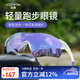 VOZAPOW沃颯跑步眼鏡專(zhuān)業(yè)馬拉松戶(hù)外運動(dòng)騎行變色日夜兩用護目鏡偏光登山