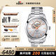 天梭（TISSOT）【官方授權(quán)店】風(fēng)度系列80機械機芯鏤空盤Nivachron游絲瑞士男表 鏤空銀盤鋼帶T127.407.11.031.01
