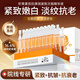 傾姿堂蝦青素次拋雙抗精華液抗皺緊致舒緩修復(fù)亮膚補(bǔ)水保濕VC精華液