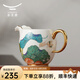 auratic 國(guó)瓷永豐源幸福和鳴 陶瓷茶壺 散件自由搭配 中式田園風(fēng)安全包裝 200ml 1頭公道杯