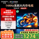 創(chuàng)維電視50吋 50A3F 50英寸144Hz高刷 2+32G大內(nèi)存  4K智能液晶平板電視機 國家補貼 以舊換新一級能效 50英寸 一級能效