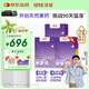 信誼【金龜子力薦】好夢鈣水果鈣果液體鈣兒童檸檬酸鈣鋅敏寶3歲+ 3歲+三盒裝90條【鈣好D足 成長套餐Plus】