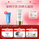 伊莎美爾（ISAMELL）美晟陽(yáng)光防曬乳液30g原雙超面部紫外線(xiàn)防護官方旗艦店正品 美晟防曬1瓶