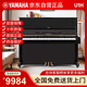 【京東自營(yíng)】雅馬哈YAMAHA二手鋼琴U1H日本進(jìn)口原裝鋼琴9新兒童成人初學(xué)考級(jí)演奏