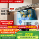 名氣（MQ）老板小黑翼Pro頂側(cè)雙吸抽吸排油煙機(jī)28大風(fēng)量家用大吸力家電國(guó)家補(bǔ)貼20%煙灶A(yù)586【套裝商品】