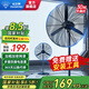 鉆石牌（DIAMOND）工業(yè)風(fēng)扇大風(fēng)力電風(fēng)扇強力落地式大風(fēng)量牛角扇大功率商用吹除甲醛工廠車間工地立式搖頭落地風(fēng)扇DY 【升級電機】750工業(yè)落地扇（30寸） 【好品質(zhì)/敢承諾】本店支持兩年換新