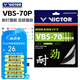 威克多（VICTOR）勝利羽毛球拍線(xiàn)耐用型VBS70P羽毛球線(xiàn)專(zhuān)業(yè)比賽訓練耐打線(xiàn)網(wǎng)線(xiàn)70線(xiàn) VBS70P-C雅黑 0.70mm×10m