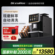 咖博士（Dr.coffee）【國家補(bǔ)貼15%】咖啡機(jī)商用全自動(dòng)10英寸觸摸屏辦公室一鍵意式卡布奇諾自定義飲品菜單coffeebreak Coffeebreak-BIGPLUS黑色