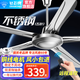 鉆石牌（DIAMOND）吊扇家用客廳不銹鋼吊頂扇56吋純銅電機(jī)商用工業(yè)大風(fēng)力輕音五葉1400mm樓頂風(fēng)扇 不銹鋼五葉【銅線電機(jī)】遙控款