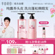 半畝花田【孫穎莎】鮮花純露洗發(fā)水護(hù)發(fā)素套裝控油蓬松頭膏持久留香男女士