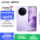 vivo X200s 12GB+512GB 淡紫 國(guó)家補(bǔ)貼 蔡司超級(jí)潛望長(zhǎng)焦 濕手秒開(kāi)超聲波指紋 拍照 AI手機(jī)