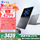 機(jī)械師曙光15Air【國家政府補(bǔ)貼20%】15.3英寸AI PC輕薄本筆記本電腦 R7-8845HS 2.5K屏 32G 512G 耀夜灰
