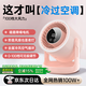 Zokd【循環(huán)空調(diào)扇】桌面小風(fēng)扇usb充電風(fēng)扇靜音辦公室桌上便攜學(xué)生宿舍床上廚房壁掛小夜燈長(zhǎng)續(xù)航便攜 【櫻花粉】臺(tái)式丨壁掛丨充插兩用丨 3600mAh