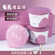 造物者山茶花精華軟膜面膜清潔補(bǔ)水軟膜粉保濕收縮毛孔涂抹式提亮膚色 3罐一盒送調(diào)膜碗+勺【26年5月】