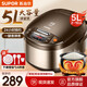 蘇泊爾（SUPOR）電飯煲 電飯鍋5L球釜內膽3-10人使用一鍵香彈煮微壓燜香蛋糕功能家用智能多功能微壓電飯煲 5L
