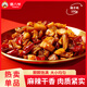 譚八爺 冷吃辣子雞丁香辣雞肉四川特產(chǎn)麻辣口水雞真空包裝零食170g/袋 100g*5袋