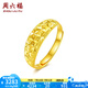 周六福（ZLF）  黃金戒指女款足金999車花活口指環(huán)滿天星 計(jì)價(jià) 12號(hào) - 3.52g