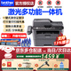 兄弟（brother） MFC-7380激光打印機一體機多功能復(fù)印掃描傳真替MFC7360、7340 套餐二（官方標配+2加粉專用粉盒+6瓶專用墨粉 MFC-7380激光打印復(fù)印掃描傳真