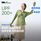 蕉下（beneunder）防曬衣女防紫外線(xiàn)全防護可調節收腰顯瘦百搭AL823漫野綠M