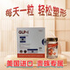 GLP-1美國(guó)原裝進(jìn)口減肥瘦肚子膠囊控制食欲身材管理燃脂阻糖神器 加強(qiáng)版一盒(20粒）