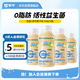 蒙牛（MENGNIU）全程冷鏈 優(yōu)益C青檸椰子味 活菌益生菌乳飲品 330g*4瓶