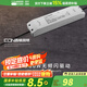 西頓照明（CDN）led燈帶低壓線型燈裸條24v客廳吊頂燈槽120株燈帶氛圍燈防水燈帶 80W驅動