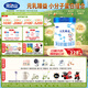 完達(dá)山（wondersun）新國(guó)標(biāo) 元乳臻益 幼兒配方奶粉3段800克（12-36個(gè)月適用）