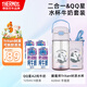 膳魔師兒童水杯便攜吸管杯420ml+QQ星伊利DHA純牛奶125ml*4盒 