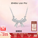 周六福（ZLF）七夕禮物 S925銀飾蝴蝶結(jié)項鏈女吊墜甜美氣質(zhì)鏈墜送女友 鏈墜鏈長40+5cm