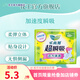樂而雅（laurier）超瞬吸纖巧護(hù)翼型衛(wèi)生巾 棉柔 225mm 8片
