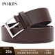 PORTS寶姿男裝商務(wù)針扣牛皮時(shí)尚腰帶MN9A7125XUC008 BROWN 101cm