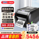 TSC臺半 TX610/TX300/TX200條碼打印機不干膠標簽二維碼條碼600dpi超清熱轉印工業(yè)級打印機標簽 TX610(600dpi) 無屏幕+網(wǎng)口+碳帶標簽