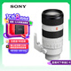 索尼（SONY）FE 70-200mm F2.8 GM OSS II 全畫幅遠攝變焦G大師鏡頭(SEL70200GM2)