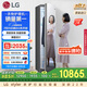 LG Styler 奐影系列衣物護理機蒸汽除皺烘干塑形智能除菌烘干機衣物護理柜進(jìn)口S3MF國家補貼以舊換新