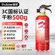 援邦滅火器 500g干粉滅火器 便攜手提式車(chē)用車(chē)載滅火器國家消防認證