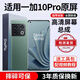 E修派適用1+一加手機屏幕總成oneplus6 6t 7 7t 7tpro八8pro 8t 9 9rt 10拆機11競速3版acepro外屏ace2v 適用一加10Pro屏幕總成【高清TFT屏】質(zhì)保3