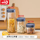 青蘋(píng)果玻璃瓶密封罐儲(chǔ)物罐雜糧茶葉干果零食瓶?jī)?chǔ)物器皿茶葉罐三件套