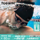 TOSWIM拓勝泳帽男女款不勒頭長發(fā)防水護耳硅膠游泳帽 墨魚黑加大版