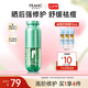法蘭琳卡修護(hù)蘆薈膠曬后祛痘補(bǔ)水清爽乳液面霜凝膠美容儀可用七夕情人節(jié) 【口碑爆款】酵母蘆薈膠60g