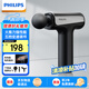 飛利浦（PHILIPS）小鋼炮筋膜槍mini迷你肌肉放松按摩器頸膜槍運(yùn)動(dòng)健身便攜式隨身小腿大臂專業(yè)肌膜按摩槍七夕禮物 3204G【輕量機(jī)身】變頻捶打放松
