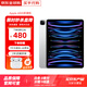 官翻機【現(xiàn)貨速發(fā)】Apple/蘋果iPad Pro 2022款 蘋果平板電腦 2022款iPad pro11寸 銀色 256GB WiFi版 店保2年+配件套裝